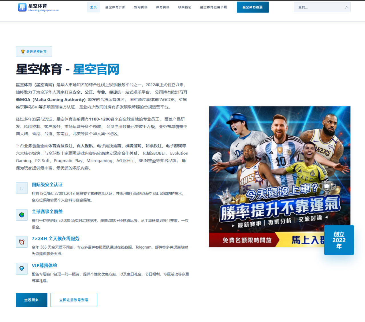 2026年NBA季后赛掘金队战术变化与关键球员表现分析