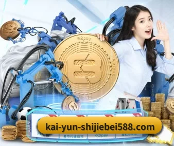 开云(中国)官网 APP