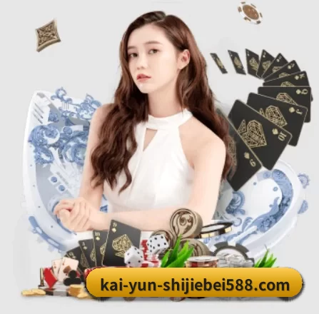 开云(中国)官网的方向
