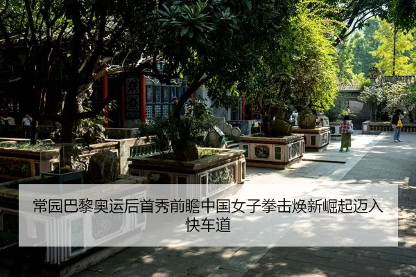 chang-yuan-ba-li-ao-yun-hou-shou-xiu-qian-zhan-zhong-guo-nv-zi-quan-ji-huan-xin-jue-qi-mai-ru-kuai-che-dao-2-282.jpg